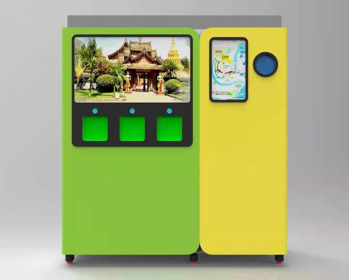 najnowsza sprawa firmy na temat Wystawa Wielofunkcyjny automat do recyklingu plastikowych butelek