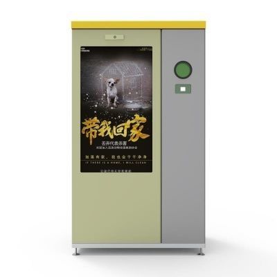 Coupon Reward 3 In 1 RVM Glass Bottle Recycling Machine CE Approval